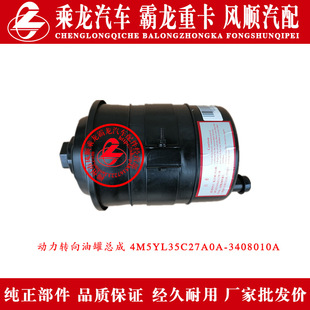 ����M5��܇����C�͉؄����D���͹޿���4M5YL35C27A0A-3408010A