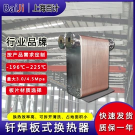 换热器;换热制冷空调