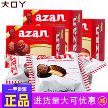 国外零食 国外零食品牌 图片 价格 国外零食批发 阿里巴巴