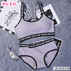 Set with letters, sports cotton bra, breast tightener, T-shirt, underwear, overall, lifting effect, English