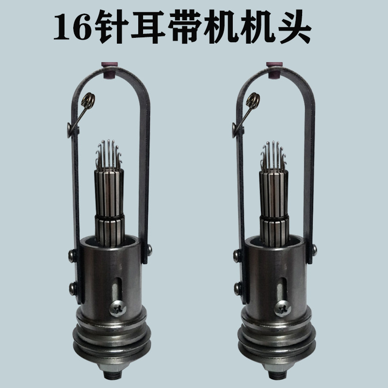 现货供应口罩耳带机头圆筒耳带机头6针12针16针24针高速织带机头|ms