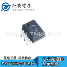 ȫ��ԭװ������Ʒ FSQ510 DIP-7 ֱ��7�� Һ����Դ����оƬ