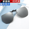 New stylish polygon polaries large frame colorful film myopia glasses clip female sunglasses clip tide