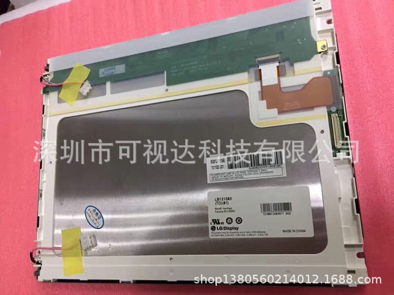 LB121S02 (A2) LB121S03 TD01 LB121S01 LG PhilipS Lcd Screen