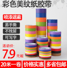 ��ɫ���y���z���o���z�����۠��b�����p�����g�����÷�ɫ�S��ֱ�N