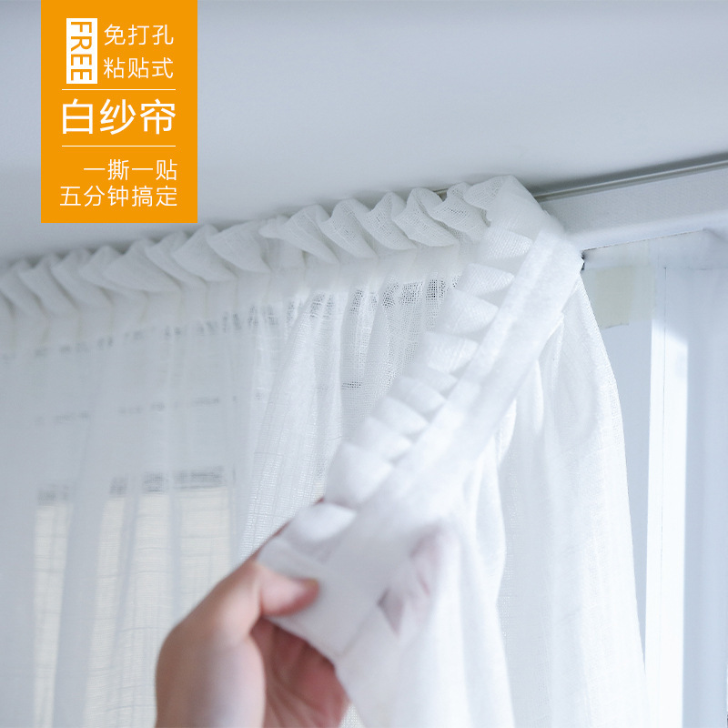 Punch-free Finished Curtain Big Belly Gauze Cotton and Linen Gauze White Transparent Pervious Gauze Rental Room Gauze