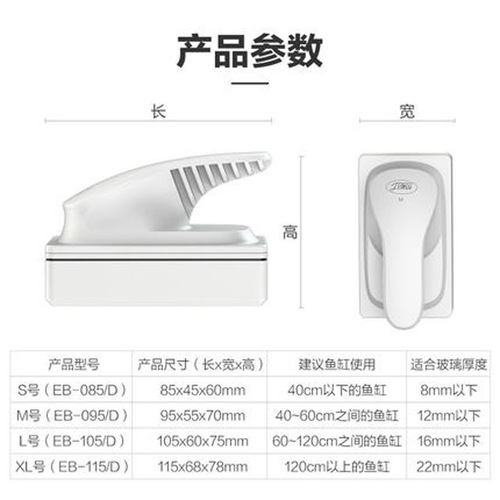 Jialu fish tank magnetic brush strong suction cleaning fish tank wiper aquarium double-sided glass wiper cleaning tool
