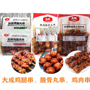 大成 Пищевые шашлыки для курицы хрустящие таблетки для костей шашлыки сияют куриные кусочки курицы