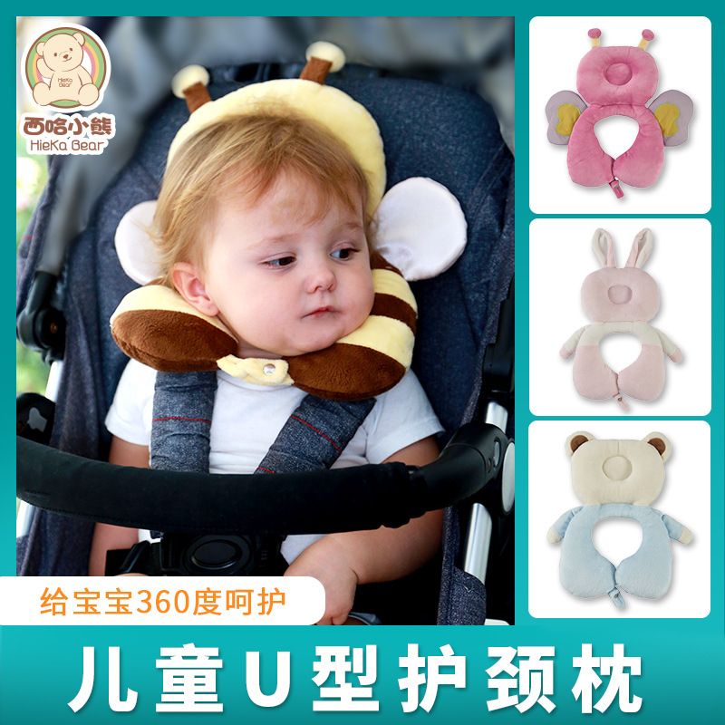 新款多功能宝宝旅行枕头卡通车载防撞护劲枕U型枕 护头枕厂家批发|ru