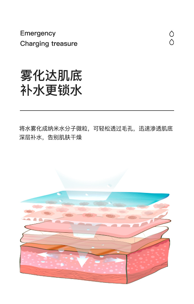 单孔喷雾 (7).jpg