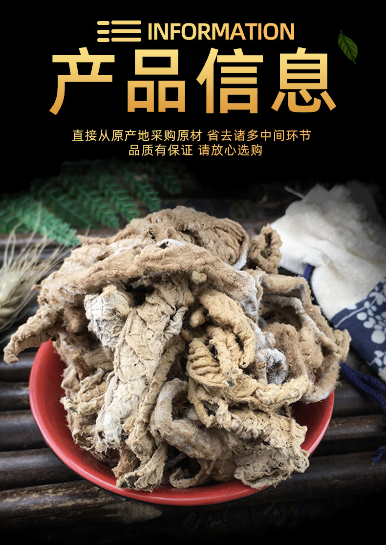 Dried Bergenia Root Yan Bai Cai 岩白菜 Whole Herb Sun Dried Traditional TCM Herbal Tea Ingredient 500g specifications
