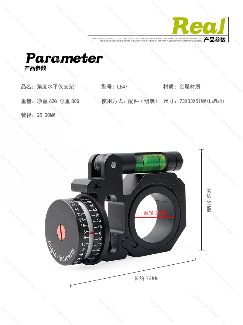 Y0047角度水平仪_01