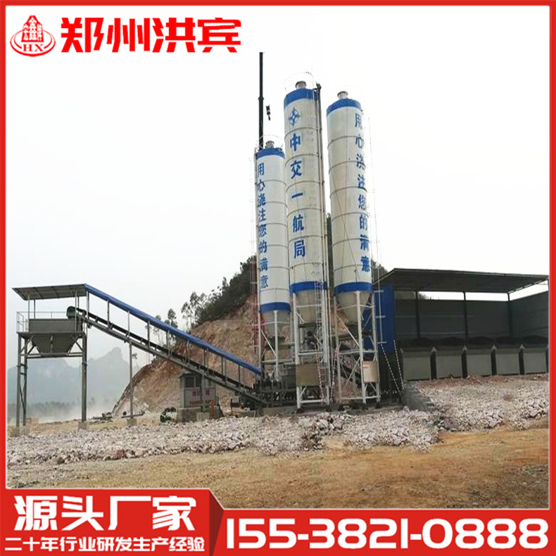 厂家直销 大型稳定土拌和站 水泥拌合站 水稳拌和站 稳定土搅拌机