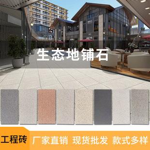 18mm��600x1200PC�u��ʯ�ɴu ʯӢ�u�V���u�@�ֵشuĻ����
