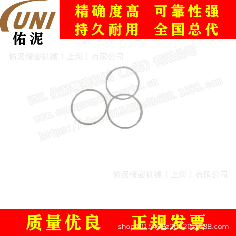 UNI Fitting to Kremlin 克姆林 AN1019 零配件 O形密封圈 维修包