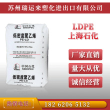 LDPE�Ϻ�ʯ��Q201 q281�пմ��ܾ����ﱡĤƿ�ӵ��ܶȾ���ϩ