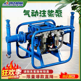 气动注浆泵 2ZBQ40/11双液注浆机 空气压缩式风动矿用气动注浆泵