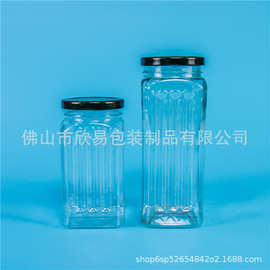 铁盖透明方瓶PET塑料四方瓶子宠物饲料高档休闲食品糖果封密瓶罐