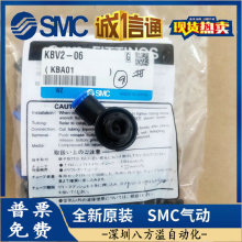 SMC KBV1-04 06 KBV2-06 08 KBV3-08 10 12 KBV4-12 KBN1 KBN2 3