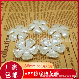 �S��ֱ�N 36mm ���Sɫ��껨�� abs���Ϸ����黨�� �п׻������
