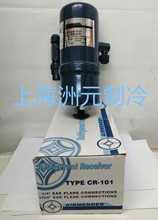 AIRMENDER爱梦得储液器/冠亚储液罐 CR101-3 0.95L 升 3/8 10mm