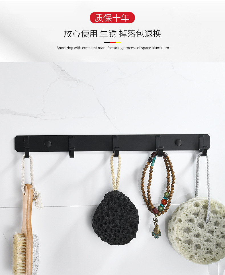 进门挂钩壁挂式卫生间毛巾排钩墙上免打孔衣服衣柜试衣间衣帽衣架