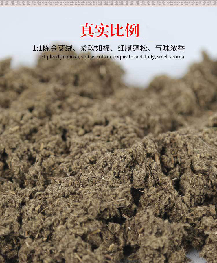 Bulk Moxa Wool Ai Rong 5 Year Aged Mugwort Floss 500g Bag for Moxibustion and Massage quality and texture