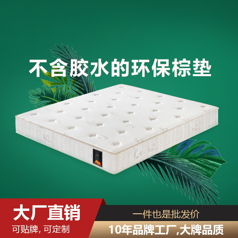Special price environmental protection coconut brown mat hard double 3e Palm Simmons spring mattress origin wholesale