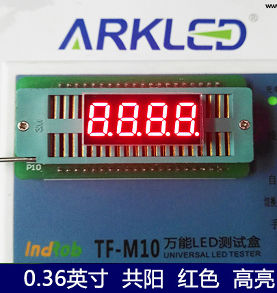 ARK ARK SR410361N red digital display 0.36-inch four-digit bright co-positive led digital tube ARK ARK SR410361N red digital display 0.36-inch four-digit bright co-positive led digital tube