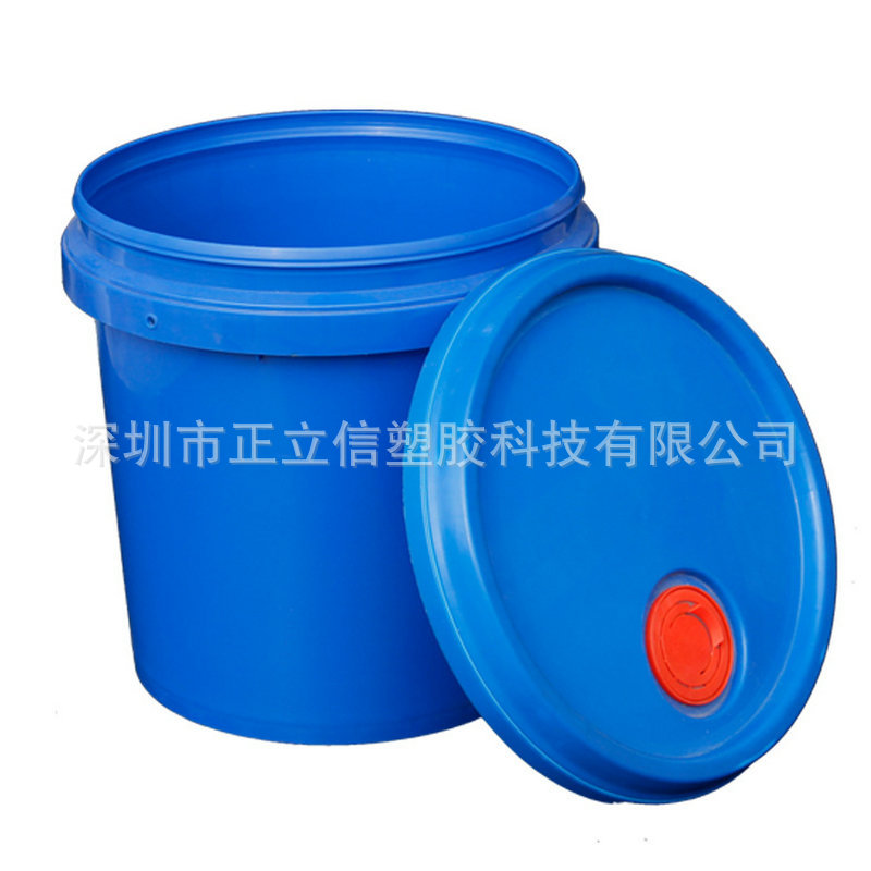 5L黑色带盖开口桶 5L防渗漏 颜料涂料化工桶
