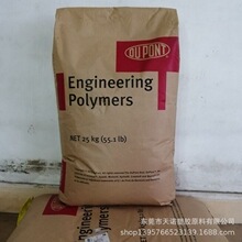 PA66���w30%�����Ű�/70G25HSL NC010 ���w����GF30%��ɫ���w����