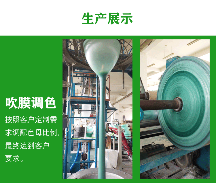 工厂实力部分绿色主题_02