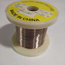 銅鎳絲 合金鎳絲 康銅絲 低電阻合金絲 發熱絲 電阻絲廠家