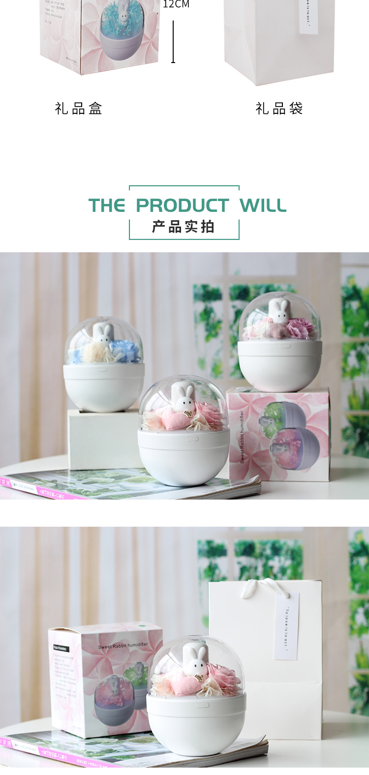兔子加湿器_03