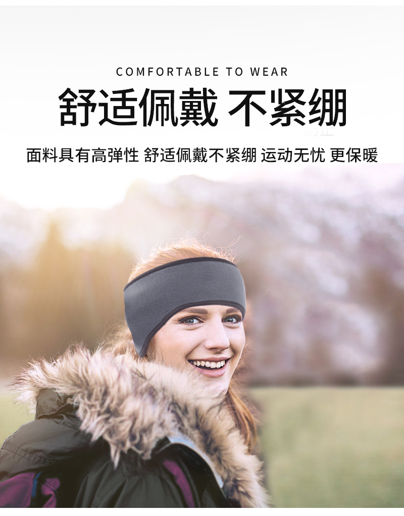 ~子甄彣璟~護耳罩 防風 護額 保暖頭套 吸汗 止汗 頭帶 運動汗帶 束髮圈 髮帶 頭巾 跑步 慢跑 瑜珈 健身 運動頭