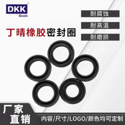 black Three yuan NBR rubber o-ring Cylinder Air pump Mechanics wear-resisting seal ring customized