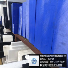 加工进口PEEK棒 PVDF板 PET板 PBT板 PI板 PCTFE板 PFA板 POM板棒