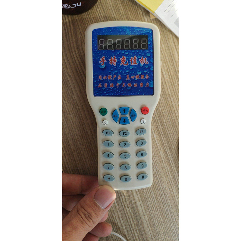 手持充值机 水卡充值机 售水机充卡 IC卡 售水机 水控器 厂家