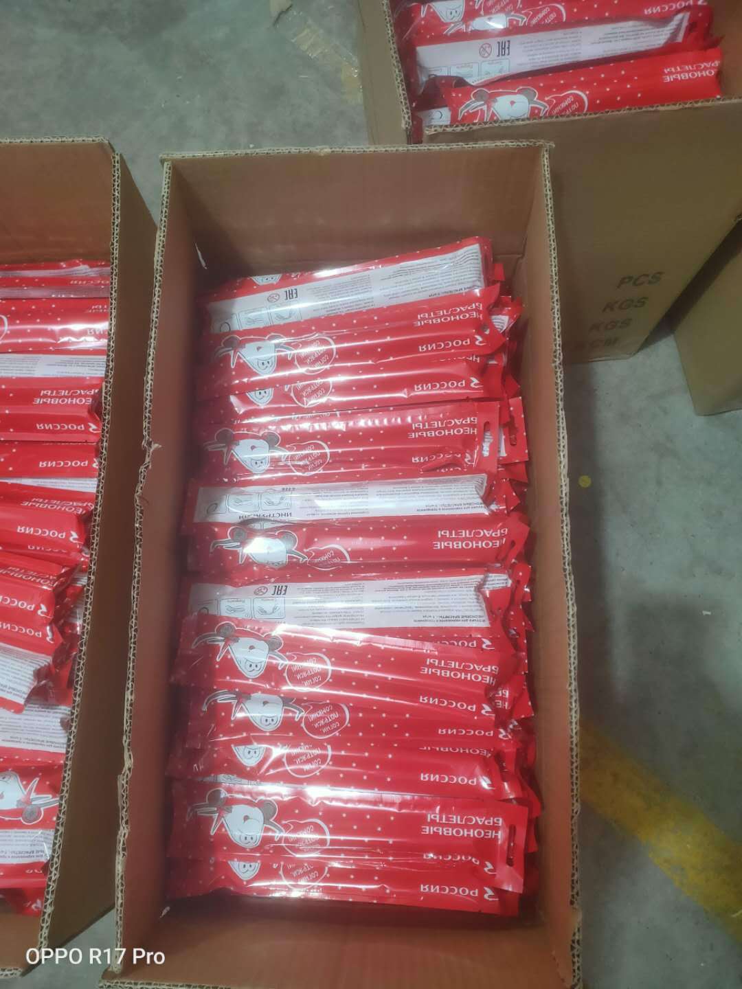 微信图片_20200228143531