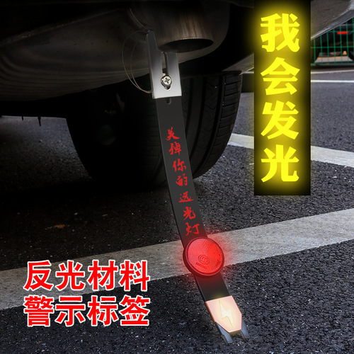 Automotive supplies car anti-static belt reflective rubber four-season static belt grounding chain mopping strip to eliminate static electricity