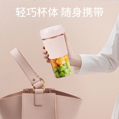 Juicer household portable small-scale dormitory fruit Electric Juice Cup shaky Juicer Mini Juicer