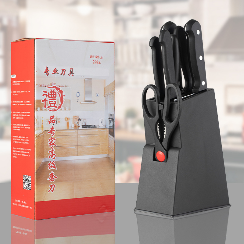 廚房不鏽鋼刀具八件套禮品刀具套裝不鏽鋼菜刀套裝現貨批發