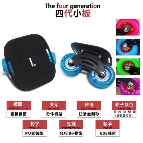 Stephanie Driftboard Generation 4 Steel Plate, Suitable for Adults and Children, Durable and Unbreakable, Split Driftboard Shock Driftboard