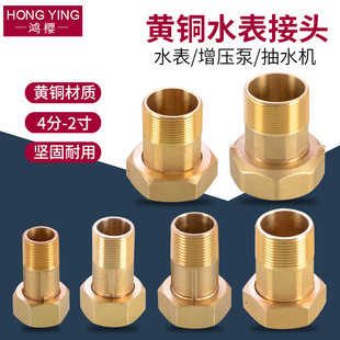 �S�~ˮ�����^4��6��1��1.2��1.5��2���ˮ�C������ˮ�û�����