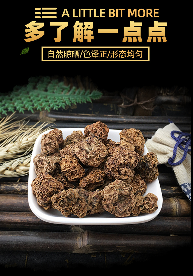 Silvervine Fruit Mu Tian Liao 木天蓼 Dried Catnip Alternative Bulk 500g for Cat Toys key features