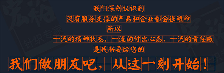 （ 详情里的）我们卖的不是产品1因为能做到以下四点3的750