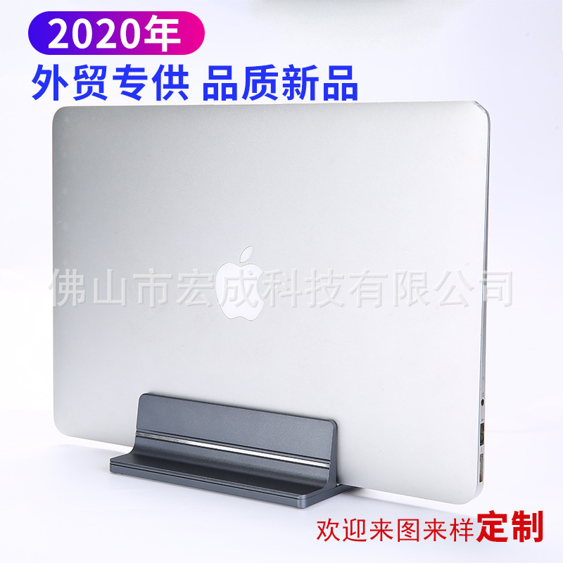 Customized Aluminum Alloy Desktop Vertical Base Storage Stand for Laptop Monitors, Lightweight and Heat-Dissipating