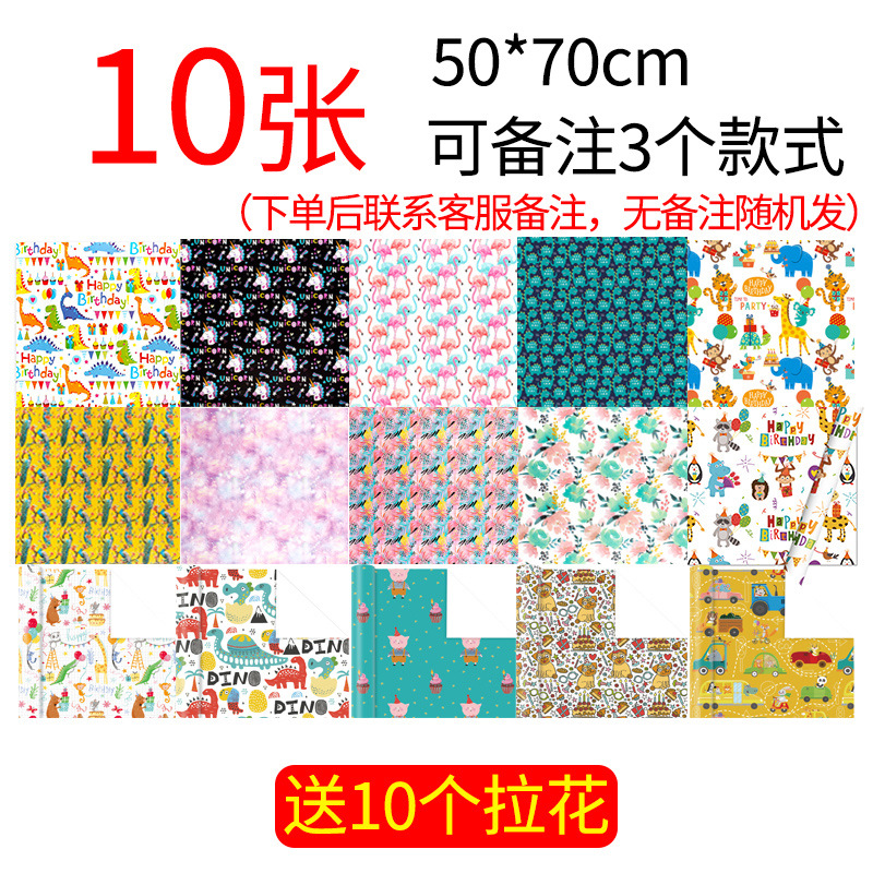 【라떼 아트 10개 증정】 10장/50*70cm (3가지 디자인 선택 가능) *기타