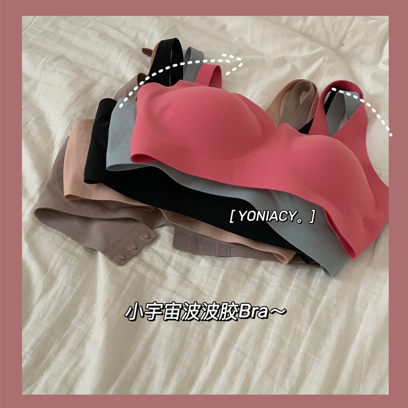 Spring and Summer New Style Comfortable Seamless Wire-Free Underwear Jelly Strip Bra Women's Slightly Push-Up Yoga Sports Bra