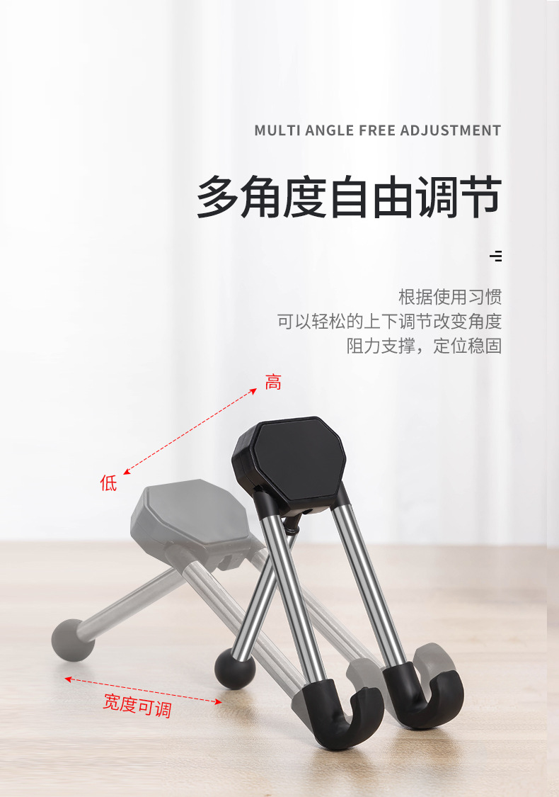 手机支架详情_04